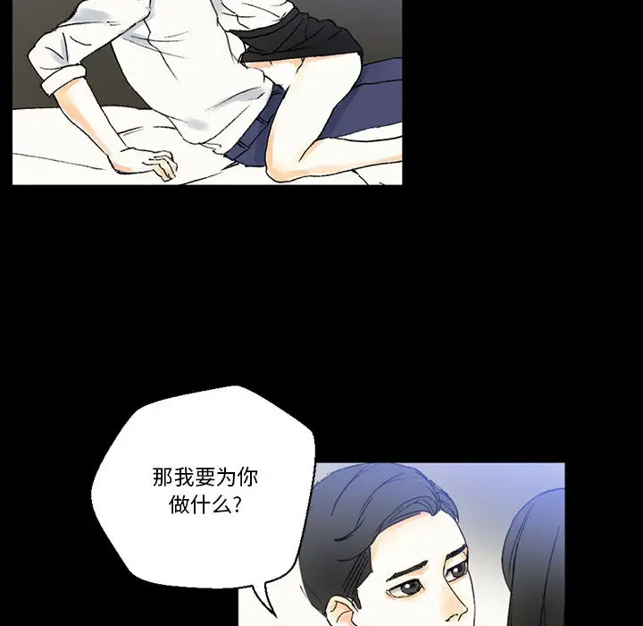 [Manhwa] Perfect lover development record Training, big tits, female students#[126P]-24