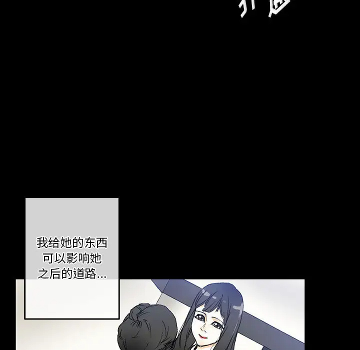 [Manhwa] Perfect lover development record Training, big tits, female students#[126P]-29