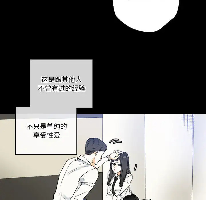 [Manhwa] Perfect lover development record Training, big tits, female students#[126P]-32