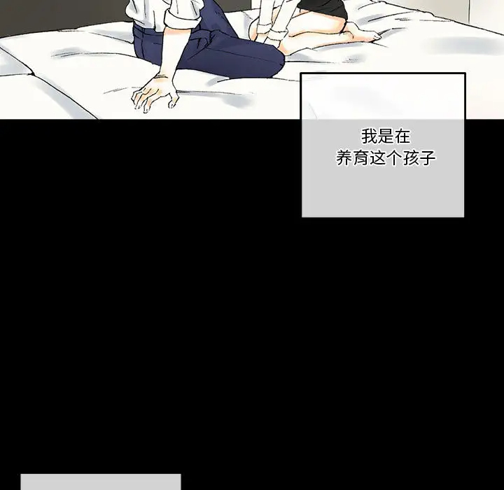 [Manhwa] Perfect lover development record Training, big tits, female students#[126P]-33