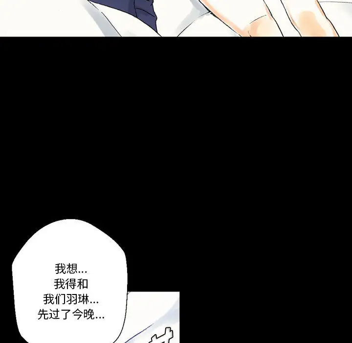 [Manhwa] Perfect lover development record Training, big tits, female students#[126P]-38