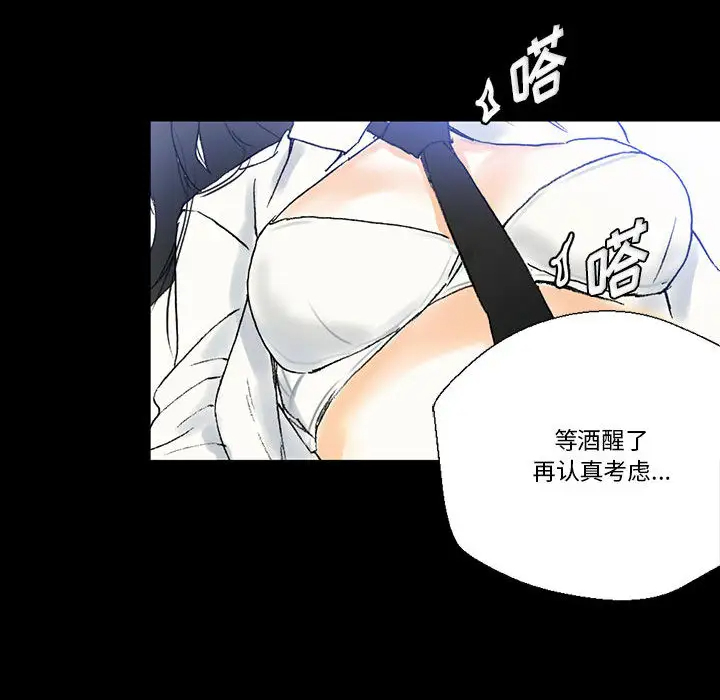 [Manhwa] Perfect lover development record Training, big tits, female students#[126P]-40