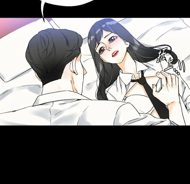 [Manhwa] Perfect lover development record Training, big tits, female students#[126P]-42