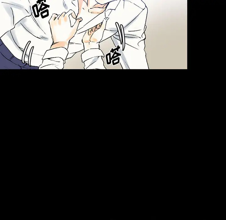 [Manhwa] Perfect lover development record Training, big tits, female students#[126P]-46