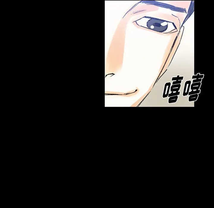 [Manhwa] Perfect lover development record Training, big tits, female students#[126P]-47