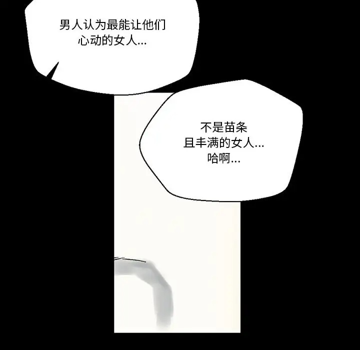[Manhwa] Perfect lover development record Training, big tits, female students#[126P]-50