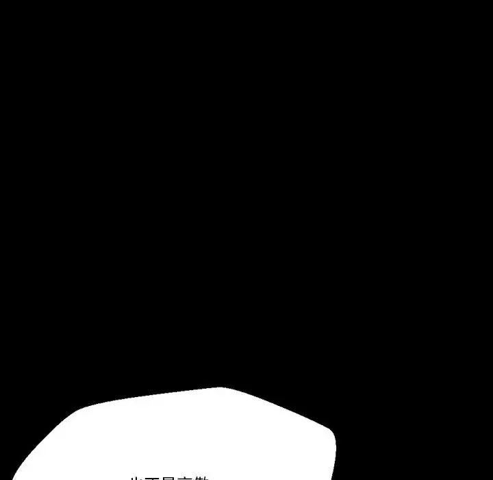 [Manhwa] Perfect lover development record Training, big tits, female students#[126P]-51