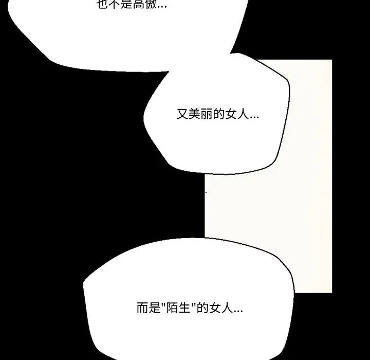 [Manhwa] Perfect lover development record Training, big tits, female students#[126P]-52