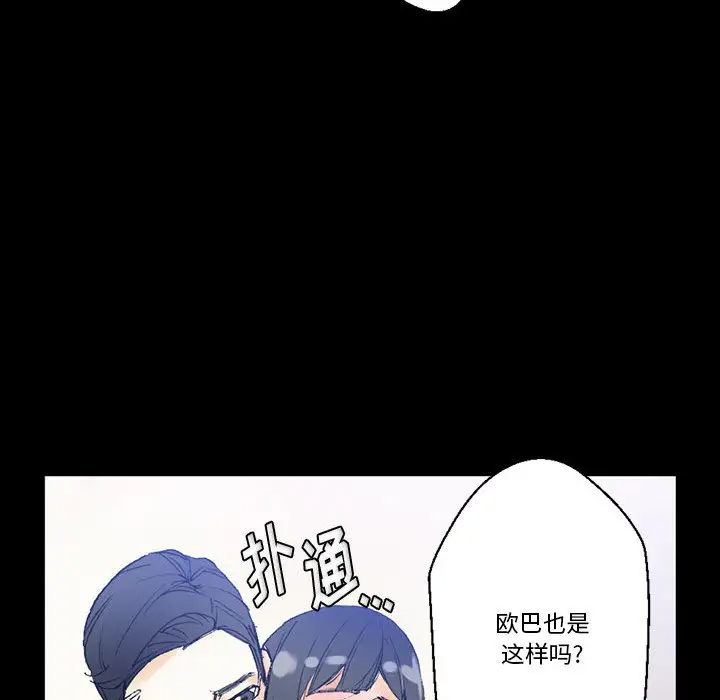 [Manhwa] Perfect lover development record Training, big tits, female students#[126P]-54