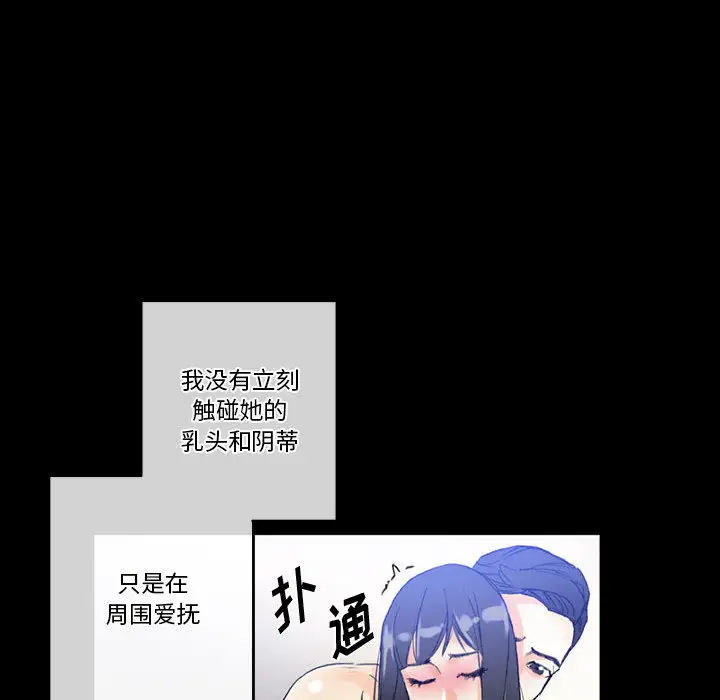 [Manhwa] Perfect lover development record Training, big tits, female students#[126P]-58