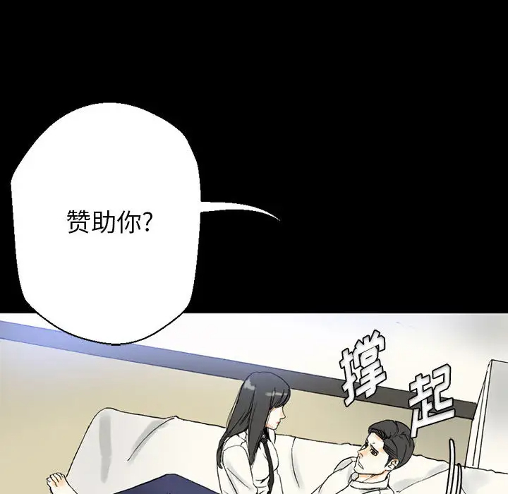 [Manhwa] Perfect lover development record Training, big tits, female students#[126P]-6