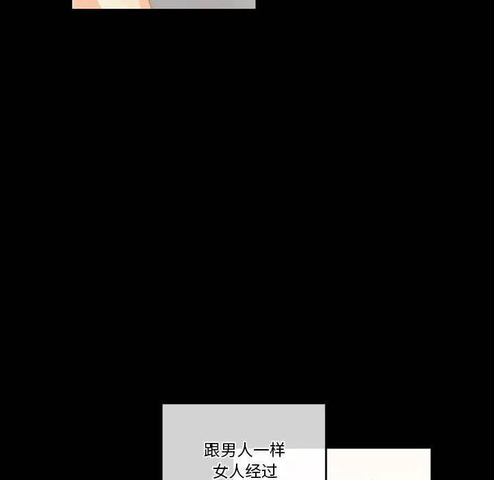 [Manhwa] Perfect lover development record Training, big tits, female students#[126P]-62
