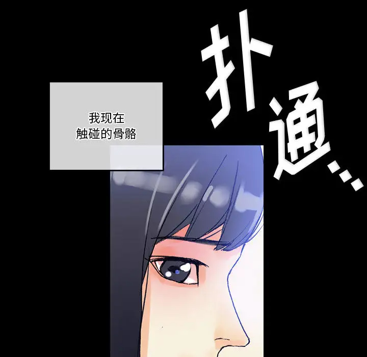 [Manhwa] Perfect lover development record Training, big tits, female students#[126P]-64