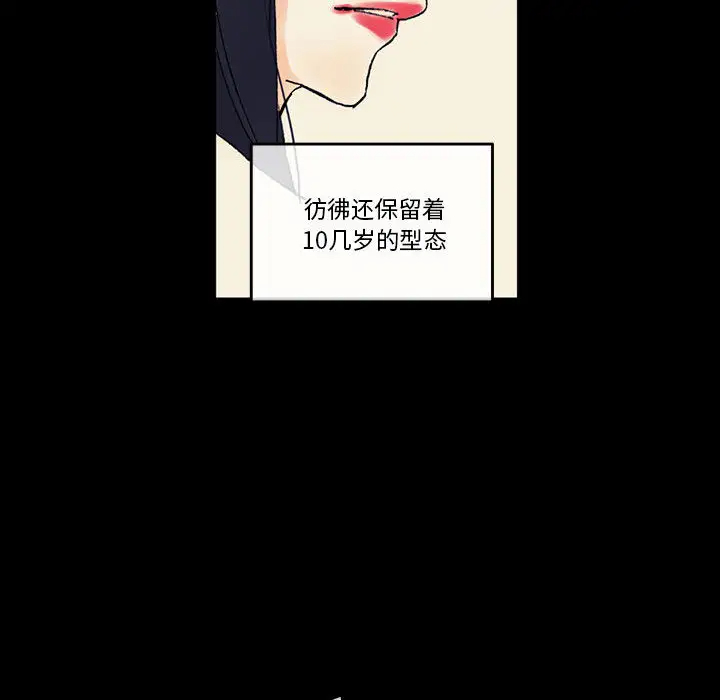 [Manhwa] Perfect lover development record Training, big tits, female students#[126P]-65