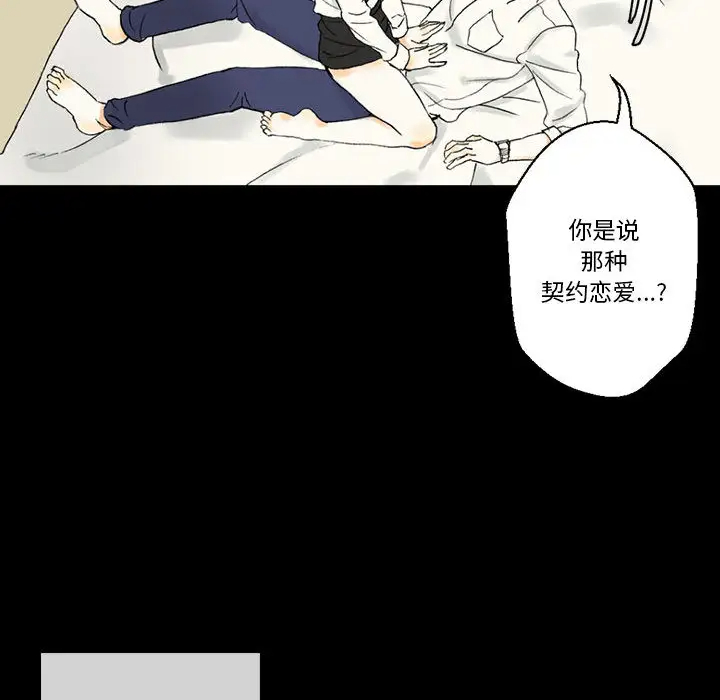 [Manhwa] Perfect lover development record Training, big tits, female students#[126P]-7