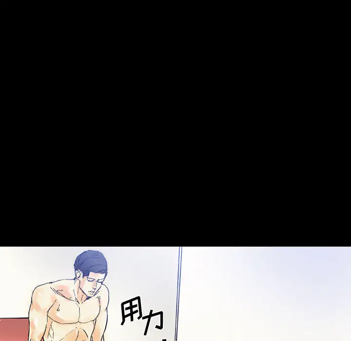 [Manhwa] Perfect lover development record Training, big tits, female students#[126P]-70