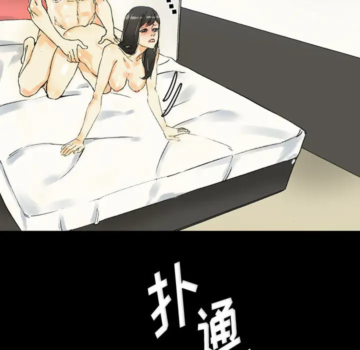 [Manhwa] Perfect lover development record Training, big tits, female students#[126P]-71