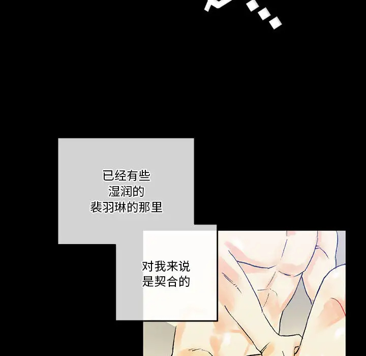 [Manhwa] Perfect lover development record Training, big tits, female students#[126P]-72