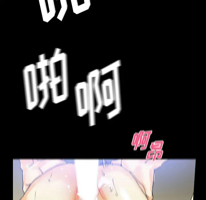 [Manhwa] Perfect lover development record Training, big tits, female students#[126P]-80
