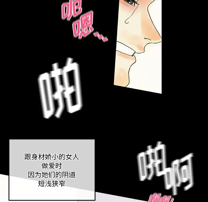 [Manhwa] Perfect lover development record Training, big tits, female students#[126P]-83