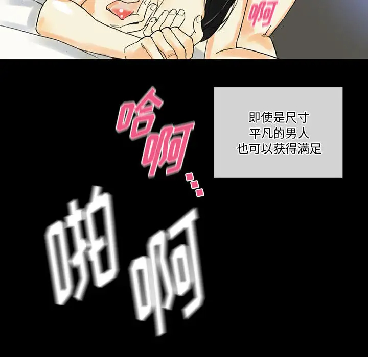 [Manhwa] Perfect lover development record Training, big tits, female students#[126P]-86