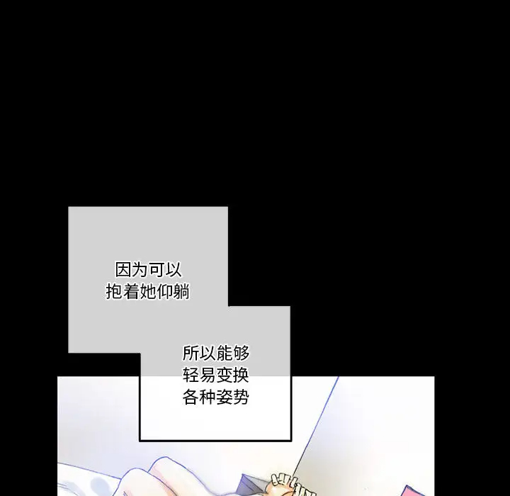 [Manhwa] Perfect lover development record Training, big tits, female students#[126P]-88