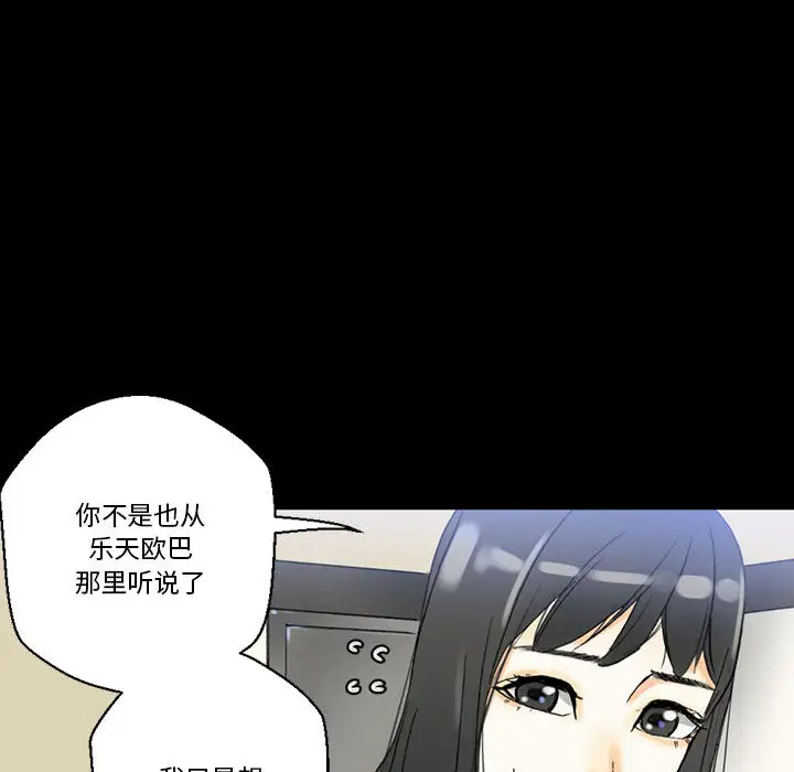 [Manhwa] Perfect lover development record Training, big tits, female students#[126P]-9