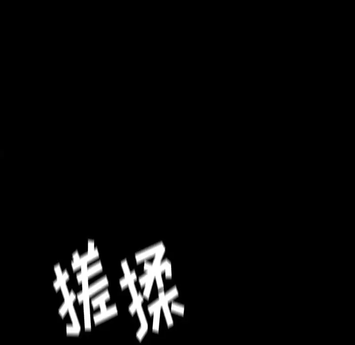 [Manhwa] Perfect lover development record Training, big tits, female students#[126P]-90