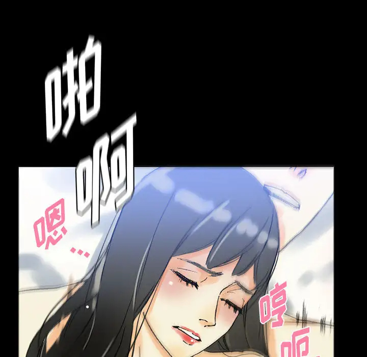[Manhwa] Perfect lover development record Training, big tits, female students#[126P]-93