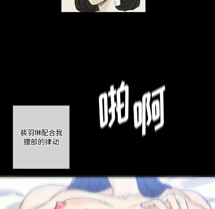 [Manhwa] Perfect lover development record Training, big tits, female students#[126P]-97