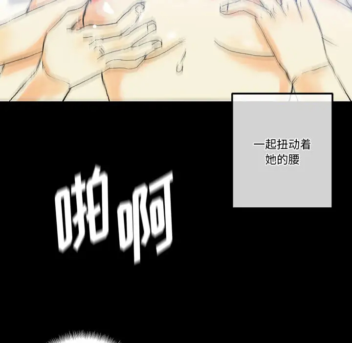 [Manhwa] Perfect lover development record Training, big tits, female students#[126P]-98