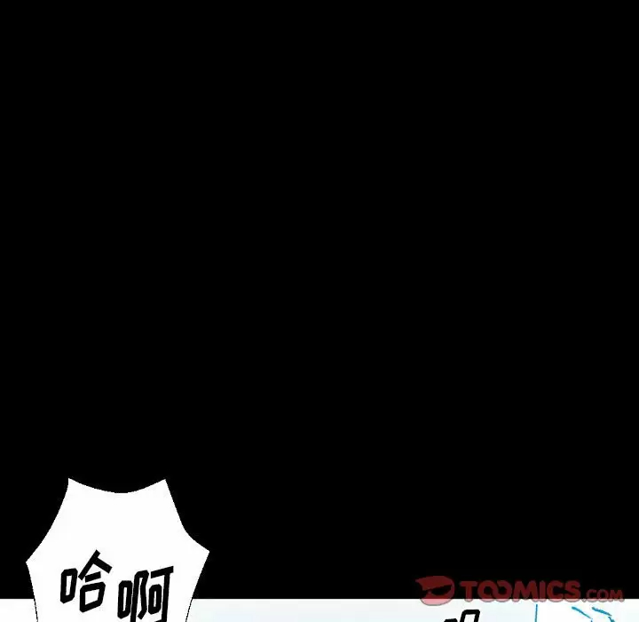 [Manhwa] Perfect lover development record Training, big tits, female students#[213P]-108