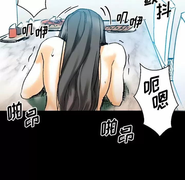 [Manhwa] Perfect lover development record Training, big tits, female students#[213P]-110