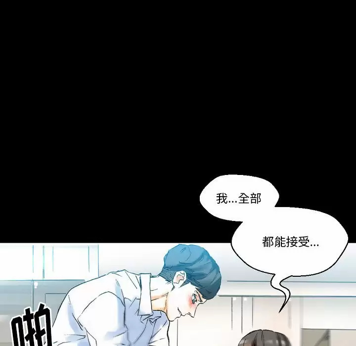 [Manhwa] Perfect lover development record Training, big tits, female students#[213P]-111