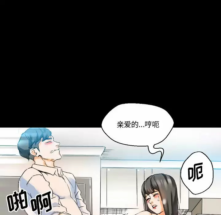 [Manhwa] Perfect lover development record Training, big tits, female students#[213P]-113