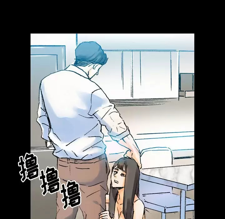 [Manhwa] Perfect lover development record Training, big tits, female students#[213P]-118
