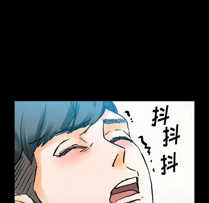 [Manhwa] Perfect lover development record Training, big tits, female students#[213P]-120