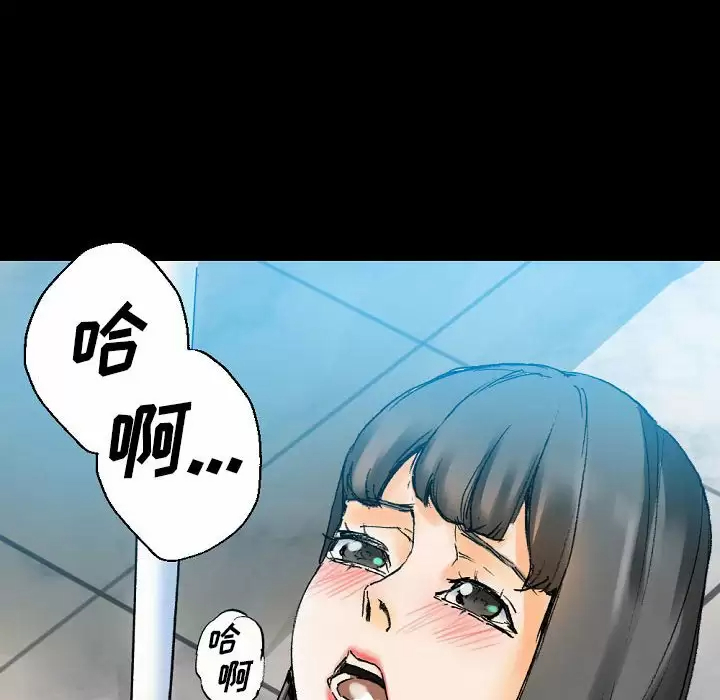 [Manhwa] Perfect lover development record Training, big tits, female students#[213P]-122