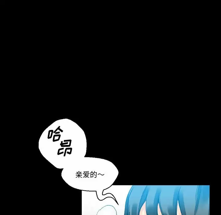 [Manhwa] Perfect lover development record Training, big tits, female students#[213P]-125