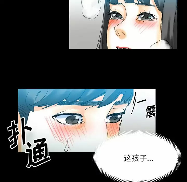 [Manhwa] Perfect lover development record Training, big tits, female students#[213P]-126