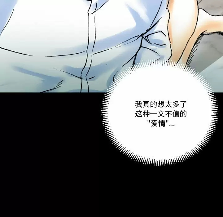 [Manhwa] Perfect lover development record Training, big tits, female students#[213P]-129