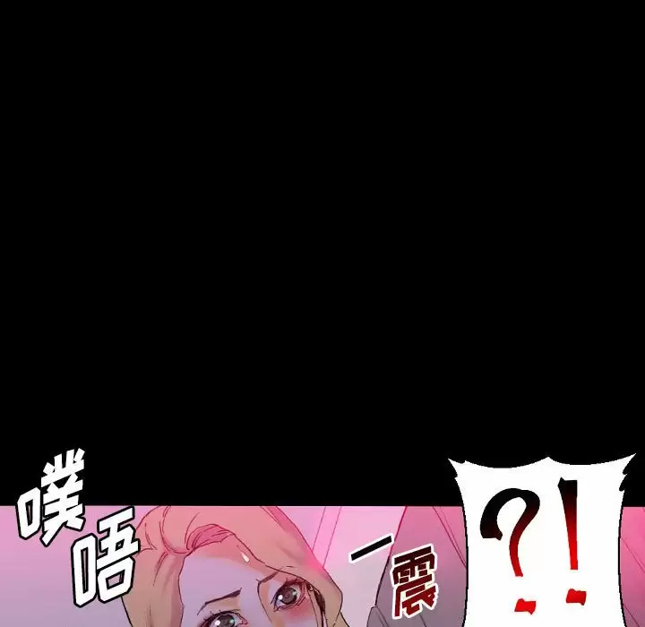 [Manhwa] Perfect lover development record Training, big tits, female students#[213P]-13
