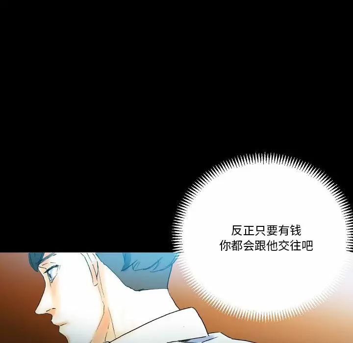 [Manhwa] Perfect lover development record Training, big tits, female students#[213P]-130