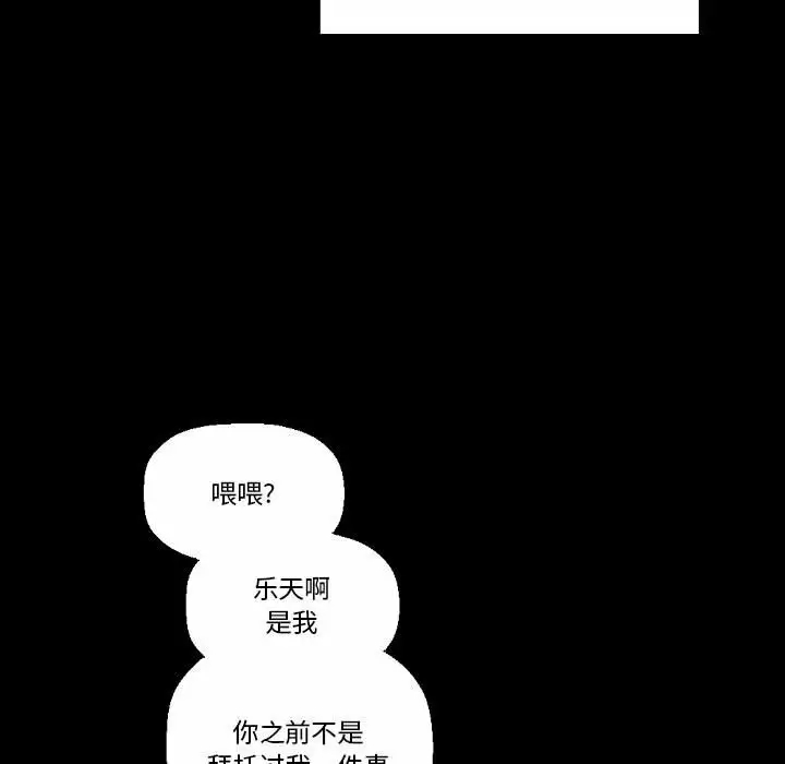 [Manhwa] Perfect lover development record Training, big tits, female students#[213P]-133