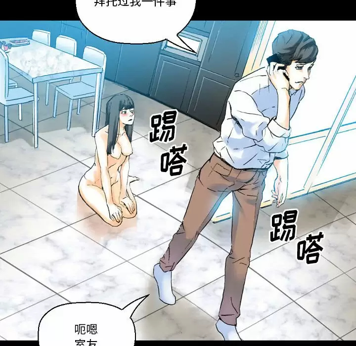 [Manhwa] Perfect lover development record Training, big tits, female students#[213P]-134