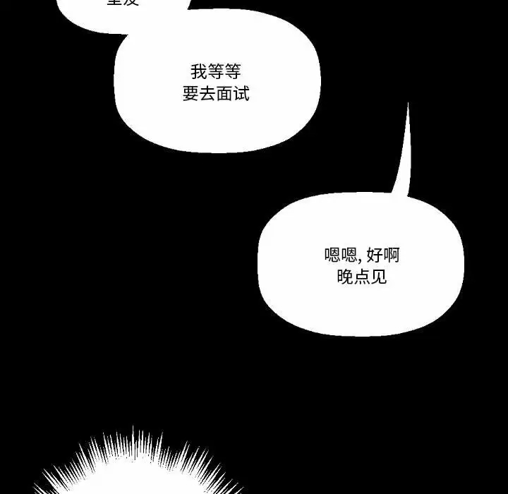 [Manhwa] Perfect lover development record Training, big tits, female students#[213P]-135