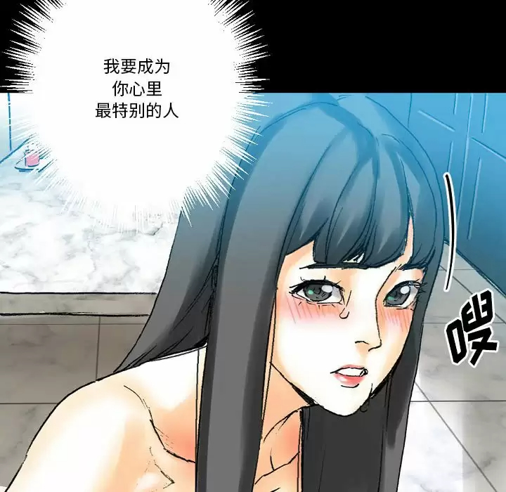 [Manhwa] Perfect lover development record Training, big tits, female students#[213P]-136