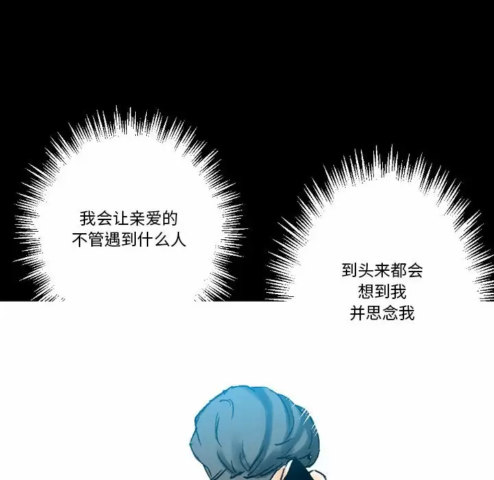 [Manhwa] Perfect lover development record Training, big tits, female students#[213P]-138