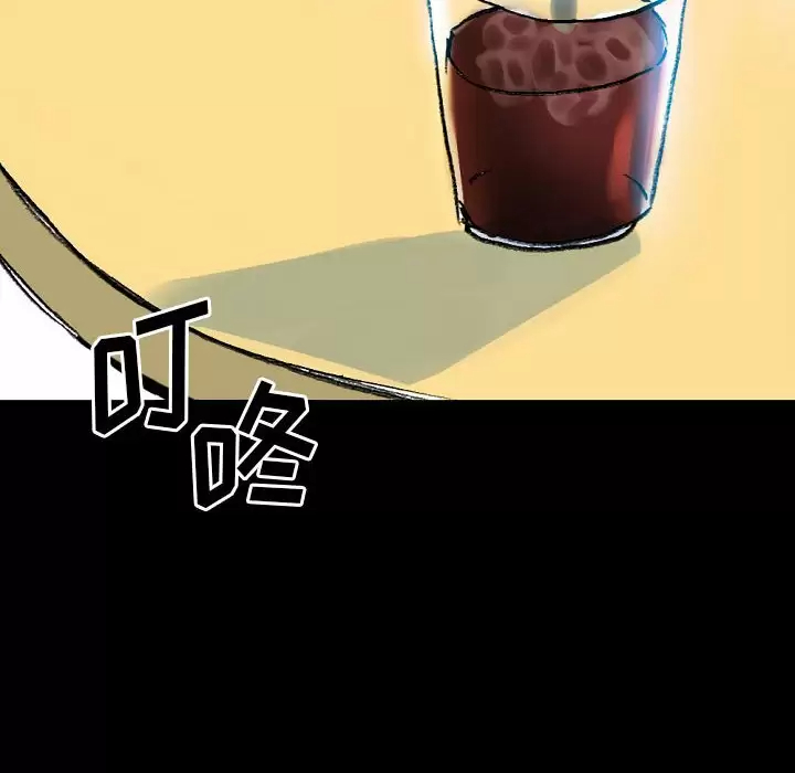 [Manhwa] Perfect lover development record Training, big tits, female students#[213P]-152
