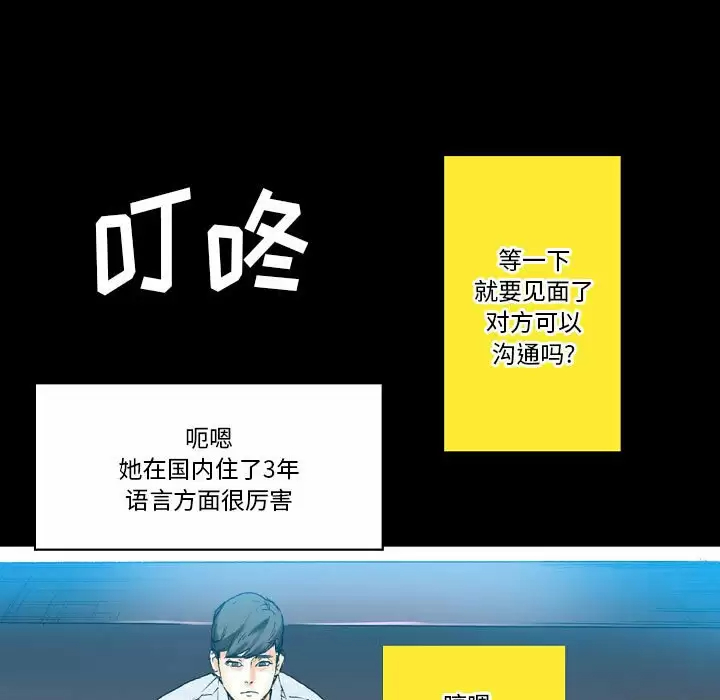 [Manhwa] Perfect lover development record Training, big tits, female students#[213P]-153
